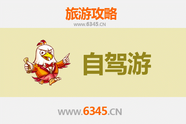 渭南临渭至九寨沟自驾游攻略：穿越秦巴山水，探秘人间仙境