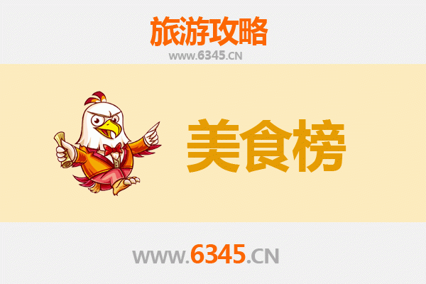 渭南临渭美食排行榜前十名：舌尖上的关中风味之旅
