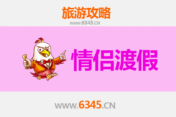 渭南临渭情侣浪漫之旅：邂逅历史与自然的甜蜜时光