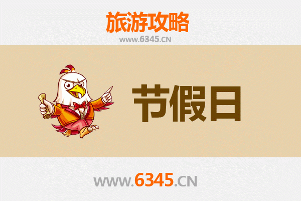 渭南临渭出发：承德避暑山庄清凉之旅全攻略