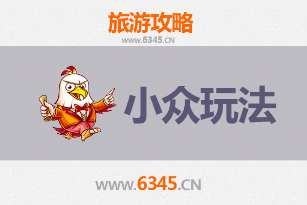 渭南临渭深度游：解锁小众秘境，体验地道秦东风情
