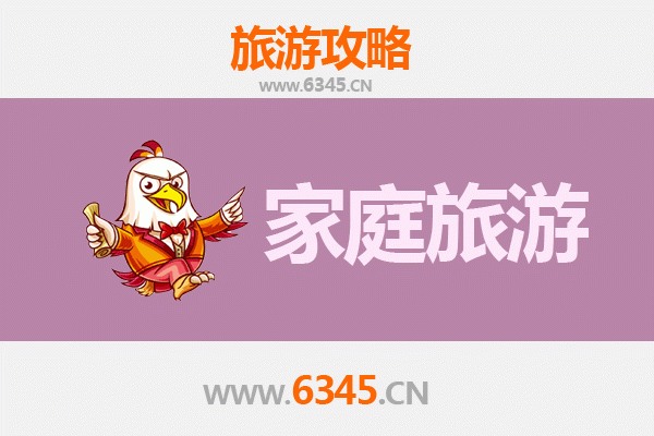 渭南临渭亲子游全攻略：探索历史与自然的家庭乐趣
