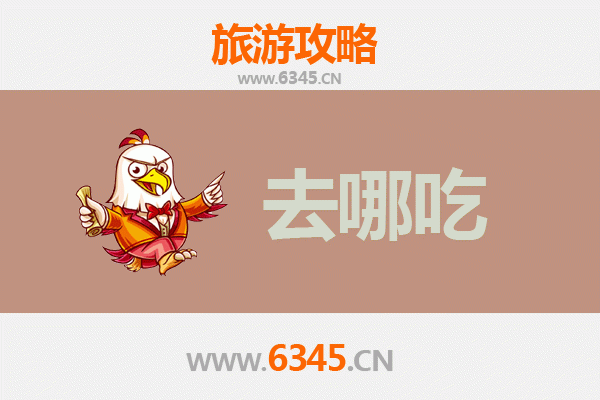 渭南临渭美食攻略：地道特色菜品与必吃小吃指南
